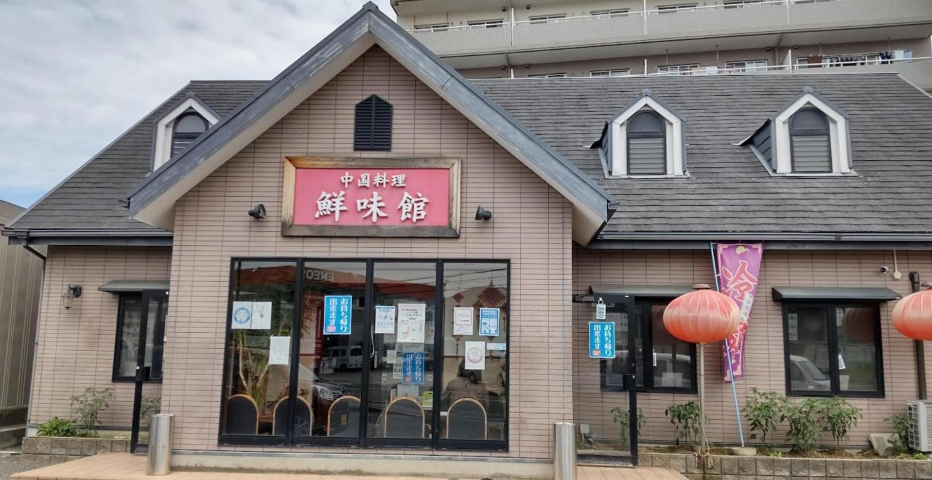 فندق Kix House Waraku III 和楽三号館 إيزوميسانو المظهر الخارجي الصورة