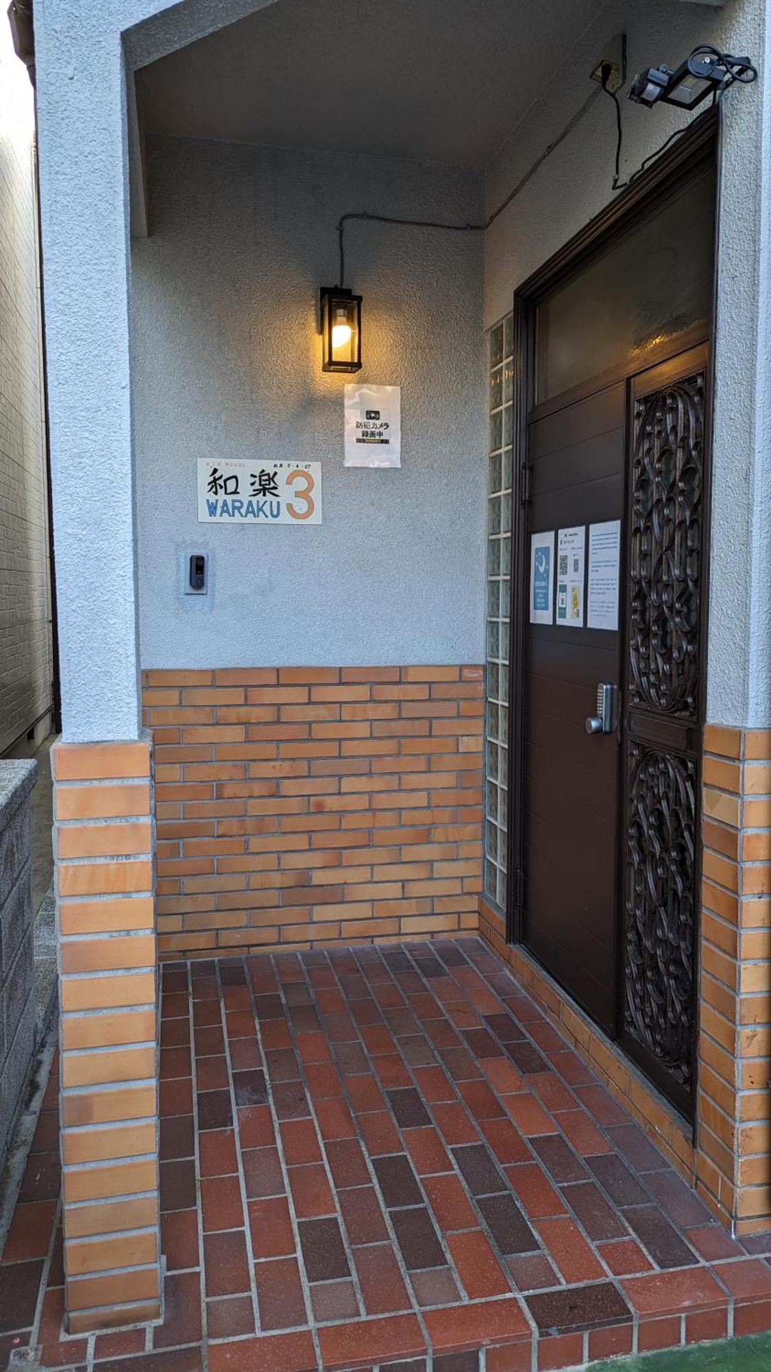 فندق Kix House Waraku III 和楽三号館 إيزوميسانو المظهر الخارجي الصورة